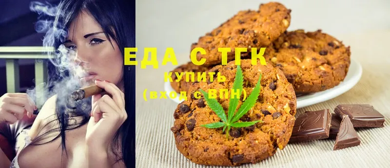 Cannafood конопля  Скопин 