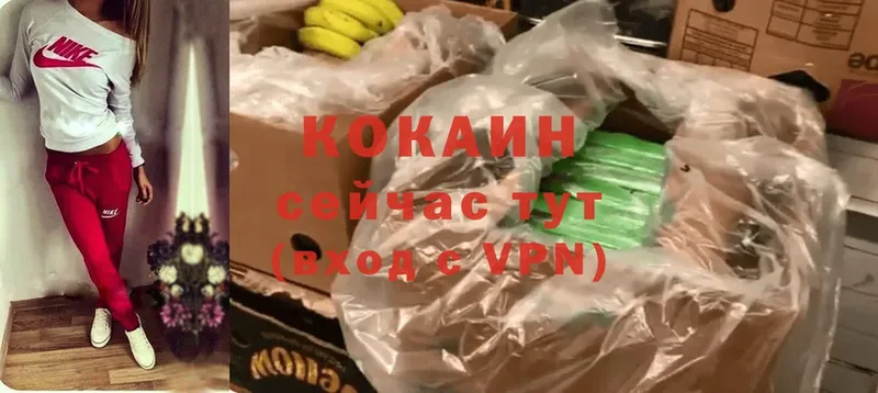 Кокаин VHQ  Скопин 